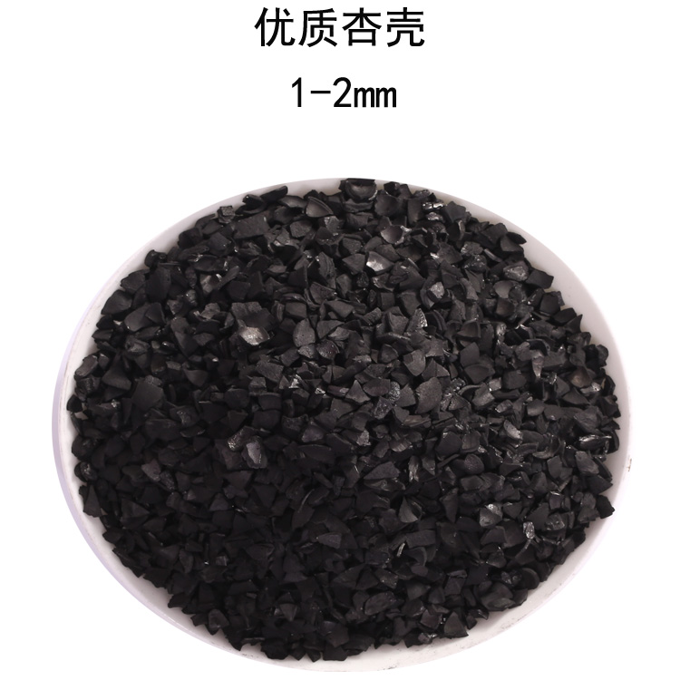 果殼活性炭圖片/果殼活性炭樣板圖 (1)