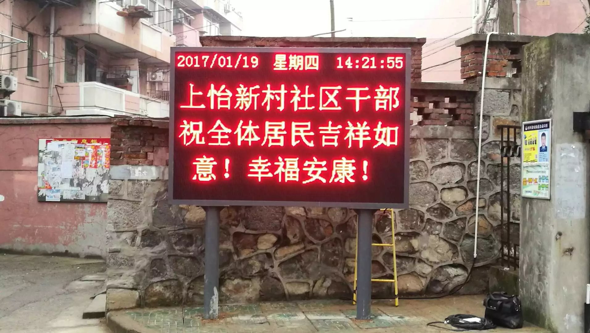 單色LED屏圖片/單色LED屏樣板圖 (3)