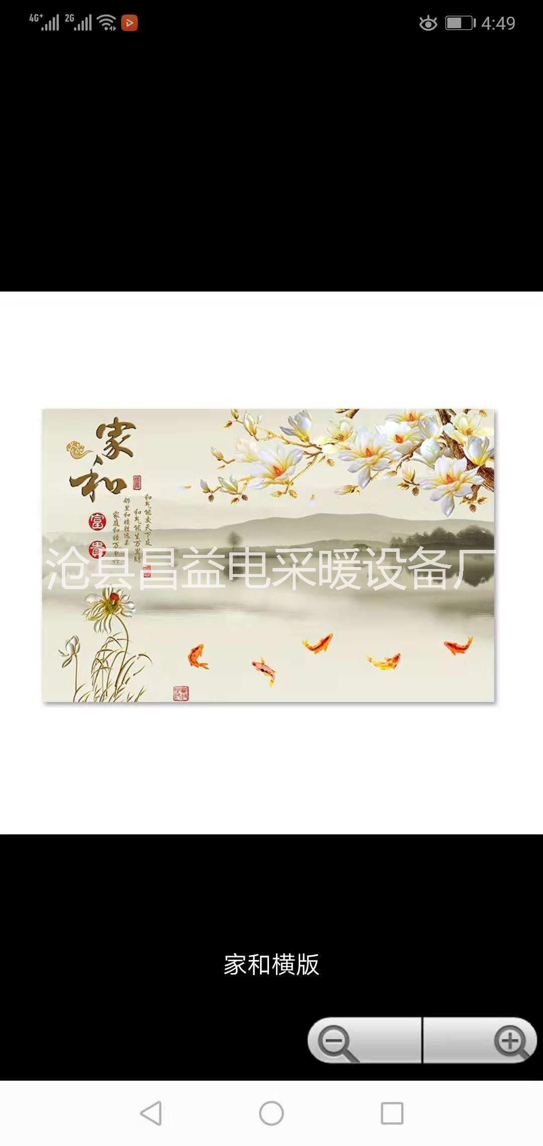 藝術(shù)墻暖畫圖片/藝術(shù)墻暖畫樣板圖 (3)