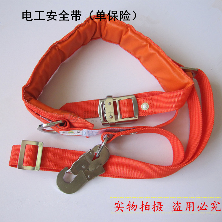 點(diǎn)式安全帶圖片/點(diǎn)式安全帶樣板圖 (1)