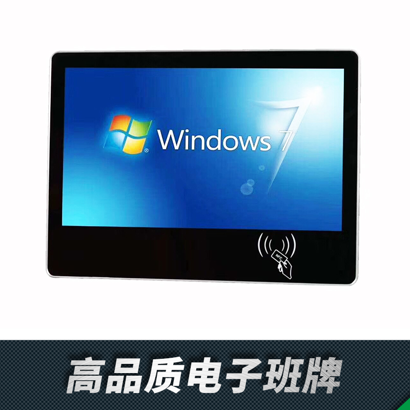 供應(yīng) 電子班牌 廣州電子班牌廠家直銷 智能電子班牌供貨商 品質(zhì)保障 價(jià)格合理 歡迎咨詢