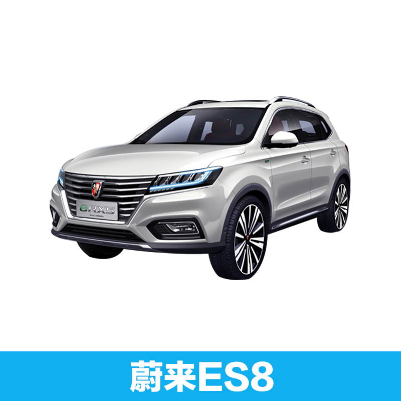 蔚來ES8圖片/蔚來ES8樣板圖 (1)