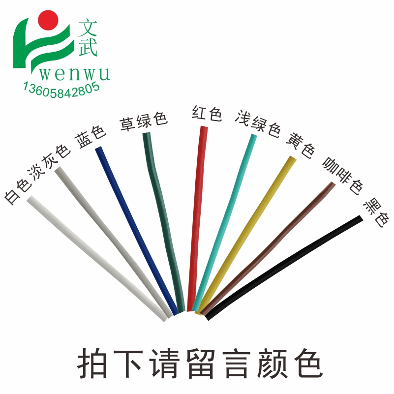 扎帶電線綁絲 綁繩扎線鐵芯 捆帶圖片/扎帶電線綁絲 綁繩扎線鐵芯 捆帶樣板圖 (4)