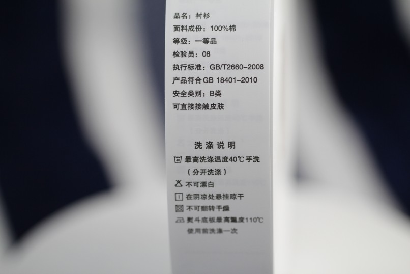 商標(biāo)貼紙圖片/商標(biāo)貼紙樣板圖 (2)