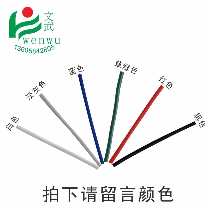 固定扎絲 文武包裝 花卉園林用綁圖片/固定扎絲 文武包裝 花卉園林用綁樣板圖 (4)