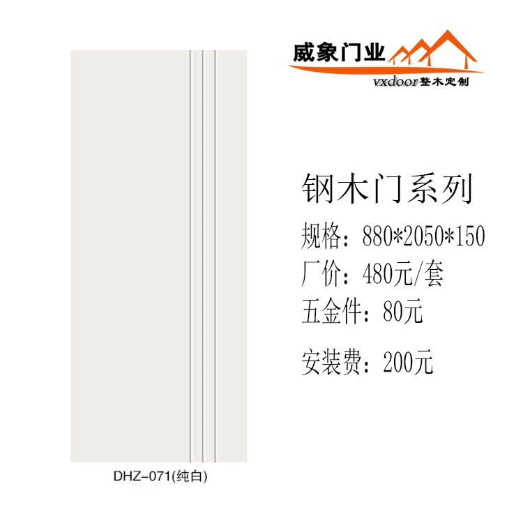 鈦美鋁門圖片/鈦美鋁門樣板圖 (3)