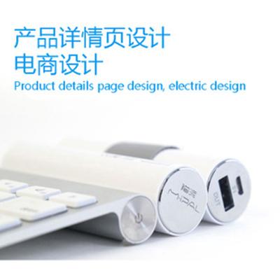 包頭|淘寶|電商|產(chǎn)品|展示|圖片|拍攝|ps|修圖|制作