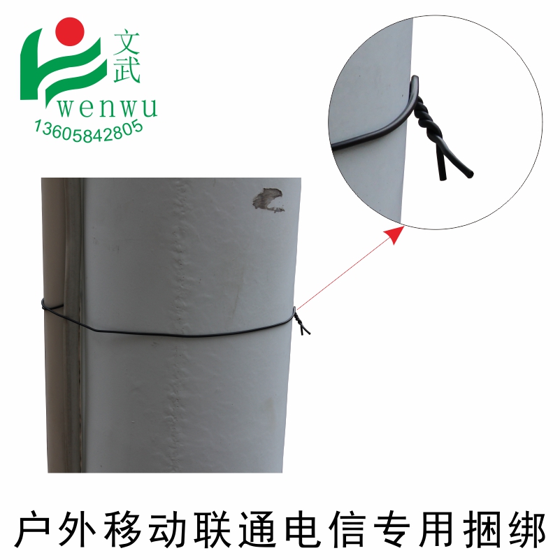 包塑鐵絲 電纜扎線帶涂塑料鐵扎帶圖片/包塑鐵絲 電纜扎線帶涂塑料鐵扎帶樣板圖 (1)
