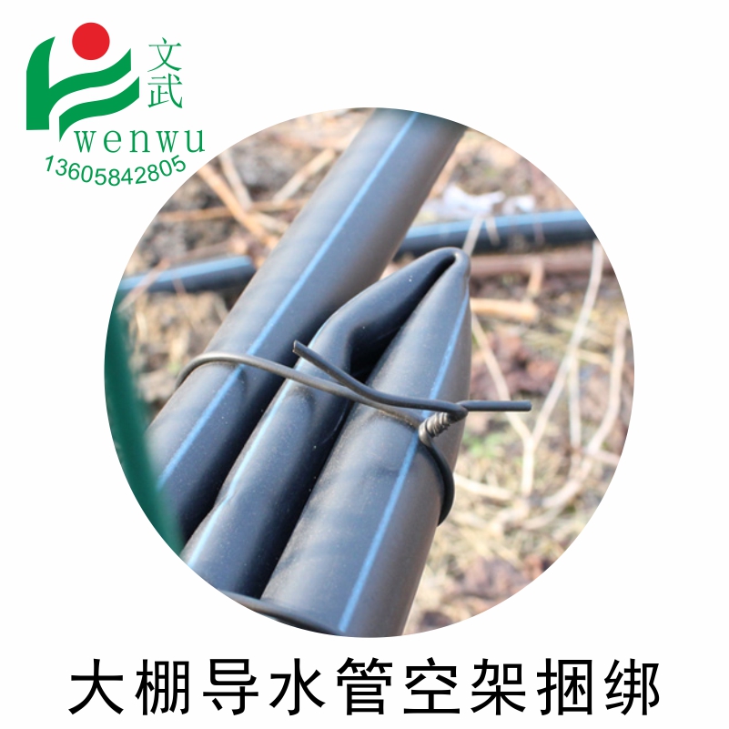 pvc料鐵絲扎帶 遮陽網(wǎng)環(huán)保包膠電鍍鋅鐵芯扎絲 電工包塑鐵芯扎線