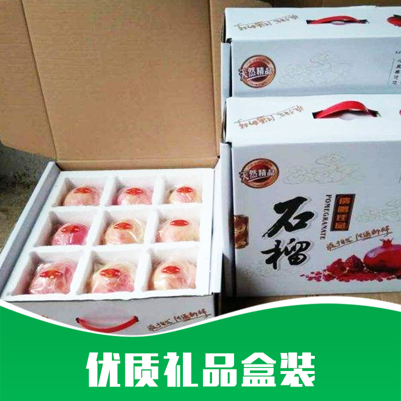 禮品盒裝圖片/禮品盒裝樣板圖 (2)