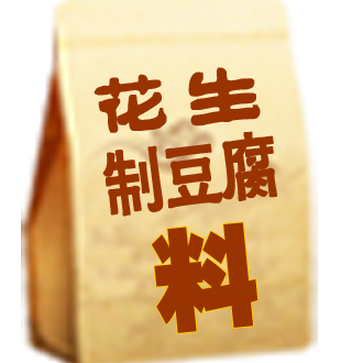 花生豆腐到底哪家好？圖片