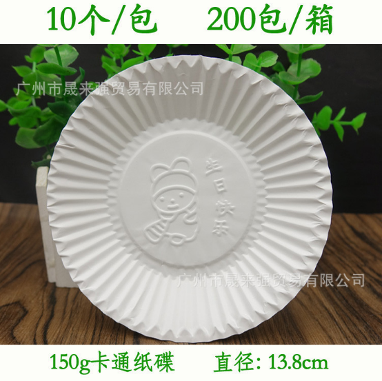 一次性圖片/一次性樣板圖 (1)