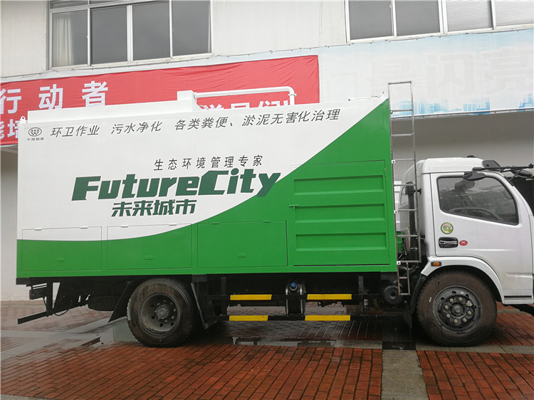 分離式吸糞車，糞便處理廠家，干濕分離車
