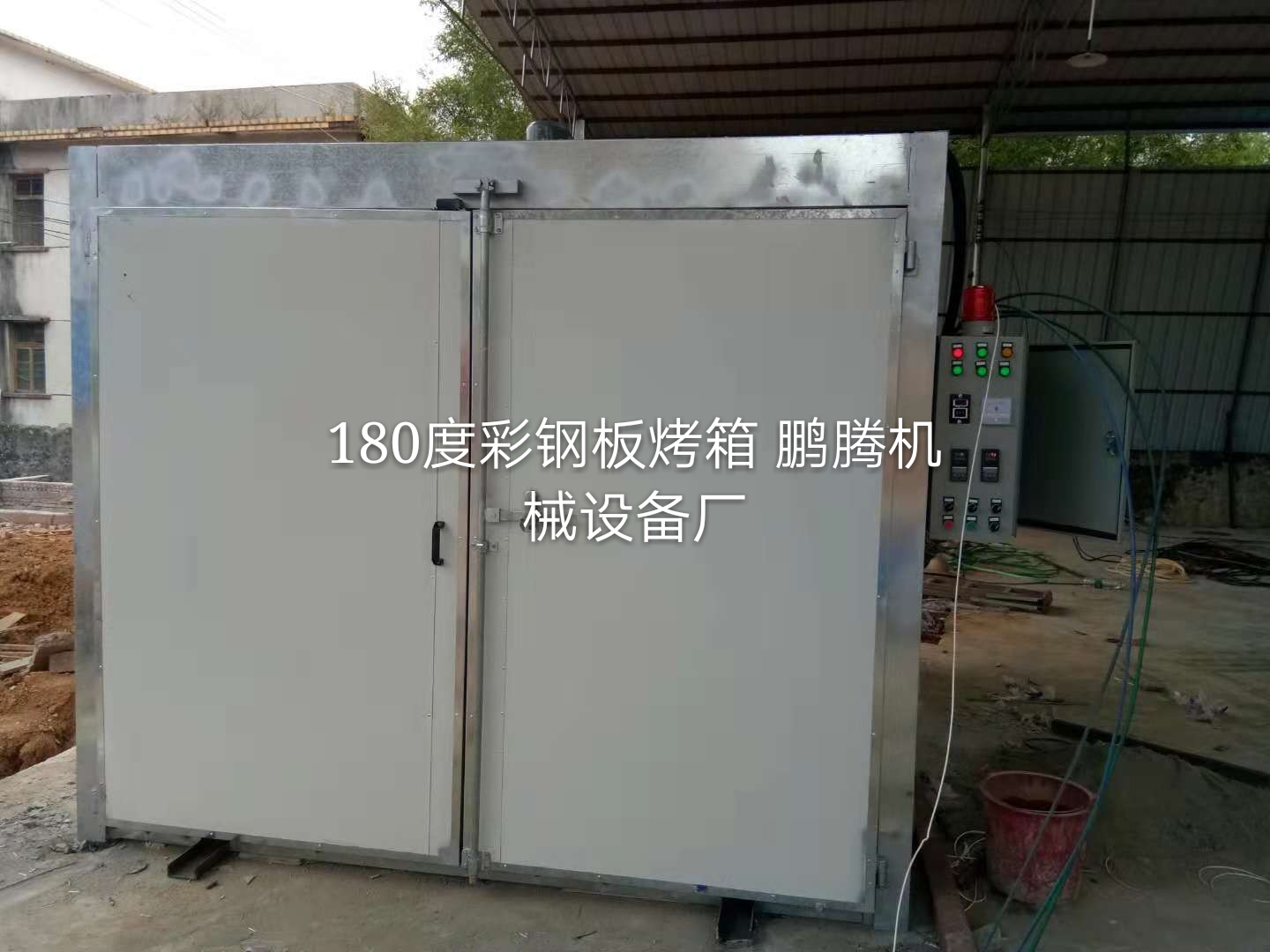 工業(yè)烤箱圖片/工業(yè)烤箱樣板圖 (2)