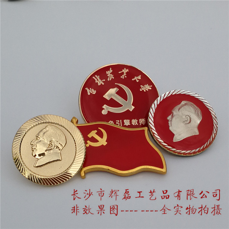 徽章定做圖片/徽章定做樣板圖 (2)