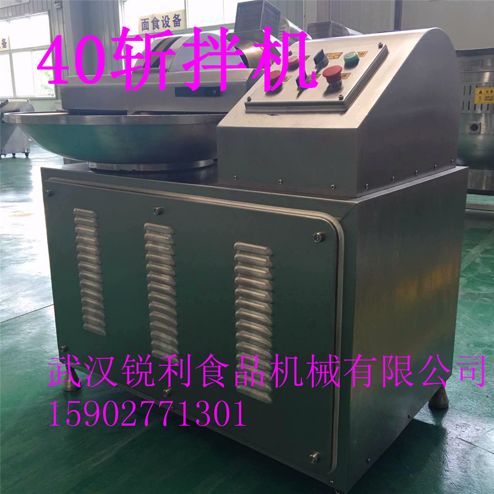 斬拌機圖片/斬拌機樣板圖 (1)