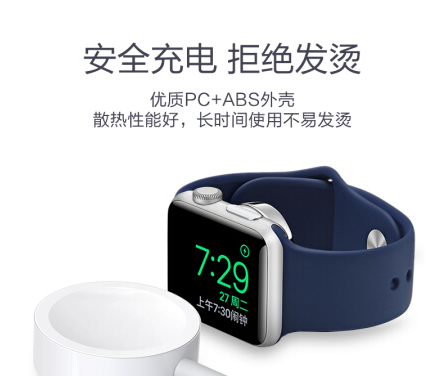 隨手放下就能給手機(jī)充電，Q.PA 蘋果手表無線充電器體驗(yàn) 蘋果手表，手機(jī)無線充電器體驗(yàn)