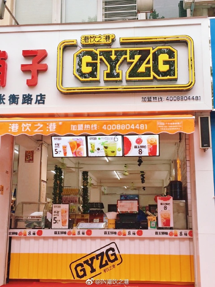 港飲之港圖片/港飲之港樣板圖 (1)