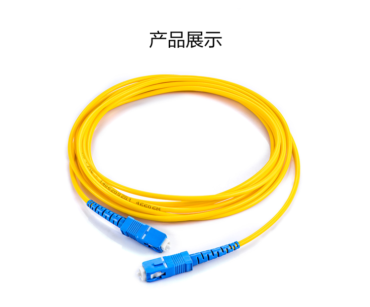 LC跳線(xiàn)圖片/LC跳線(xiàn)樣板圖 (4)