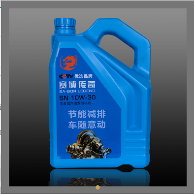 10W304L半合成機(jī)油該產(chǎn)品有10W-20/30/40三種型號(hào) 廣州半合成機(jī)油價(jià)格 10W304L半合成機(jī)油