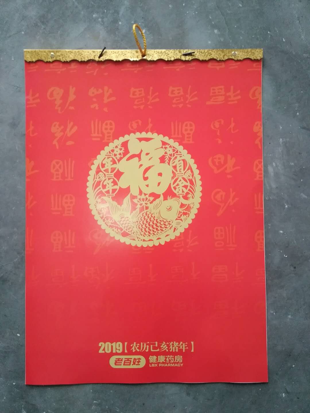 掛歷裝訂圖片/掛歷裝訂樣板圖 (2)