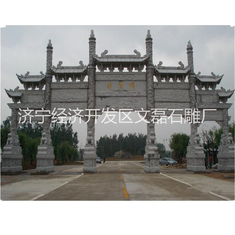 花崗巖牌坊圖片/花崗巖牌坊樣板圖 (3)