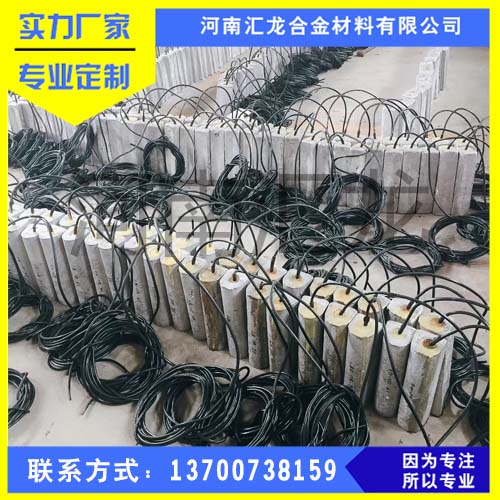 高電位鎂陽(yáng)極圖片/高電位鎂陽(yáng)極樣板圖 (1)