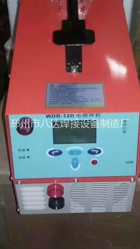 全自動電熔機圖片/全自動電熔機樣板圖 (2)