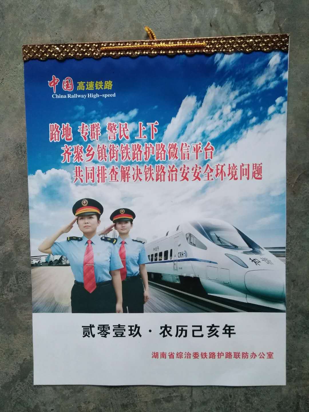 掛歷裝訂圖片/掛歷裝訂樣板圖 (3)