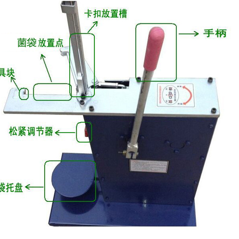 扎口機圖片/扎口機樣板圖 (1)
