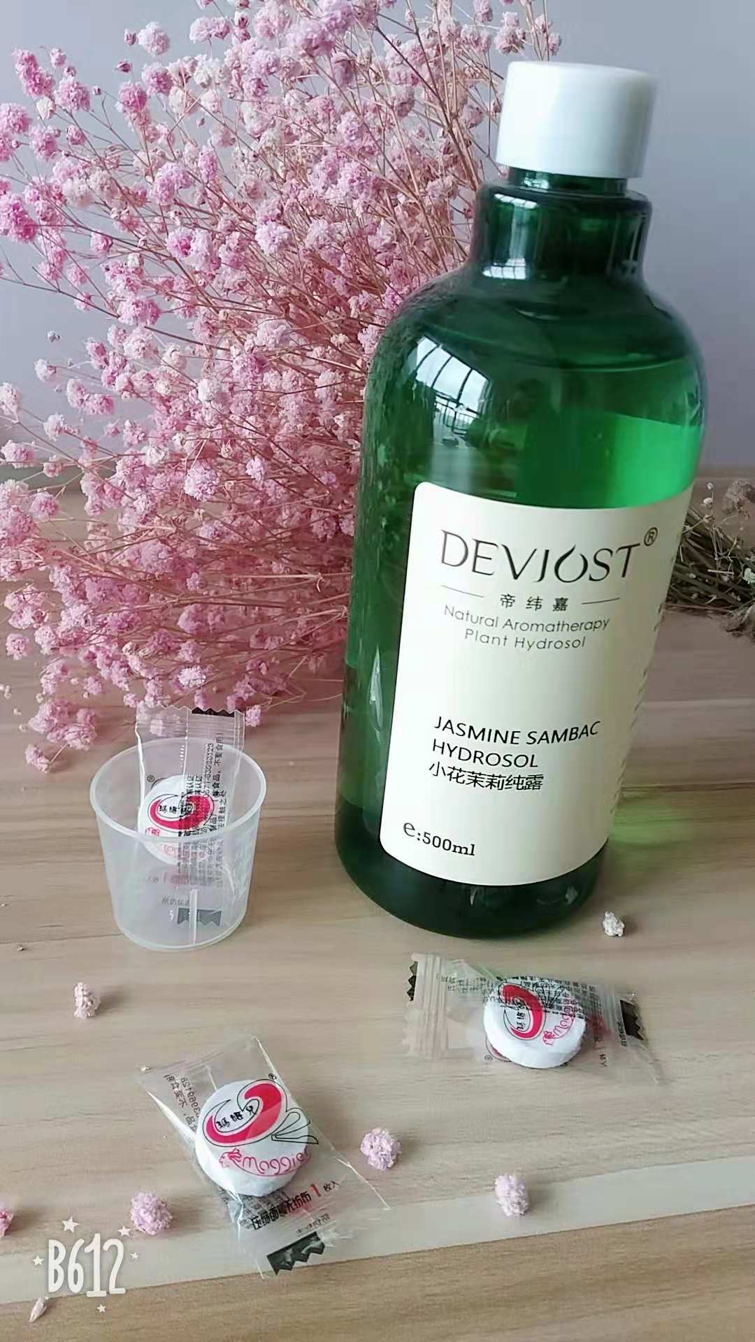 廠家*小花茉莉純露 補(bǔ)水保濕純露 純露批量供應(yīng)