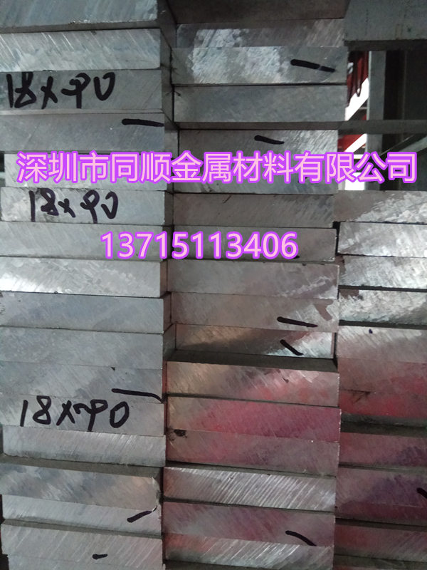 鋁合金扁棒圖片/鋁合金扁棒樣板圖 (3)