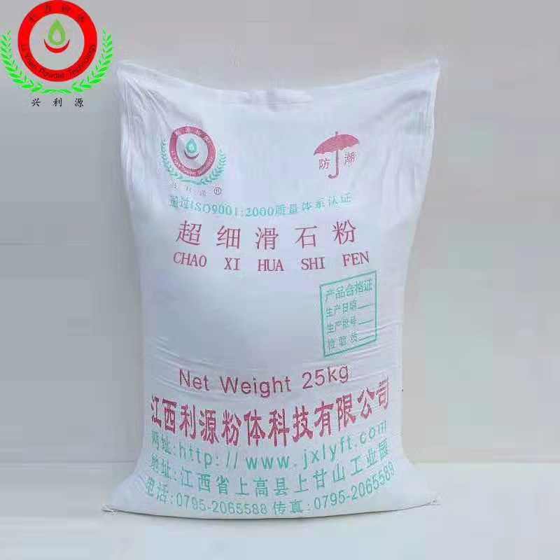 超細透明粉圖片/超細透明粉樣板圖 (3)