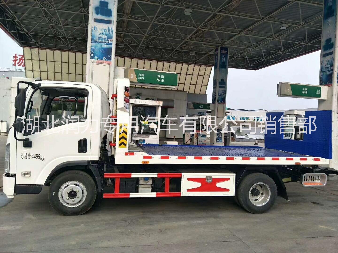 北京一拖二藍(lán)牌救援車圖片/北京一拖二藍(lán)牌救援車樣板圖 (3)