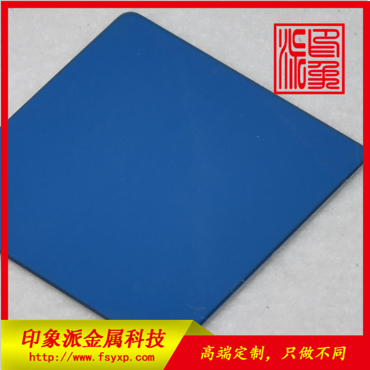 鏡面寶石藍(lán)不銹鋼圖片/鏡面寶石藍(lán)不銹鋼樣板圖 (2)