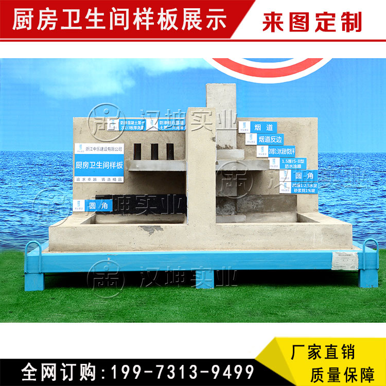 云南建筑質(zhì)量樣板展示區(qū)  廚衛(wèi)樣板展示區(qū)   量身定制 廠家直銷