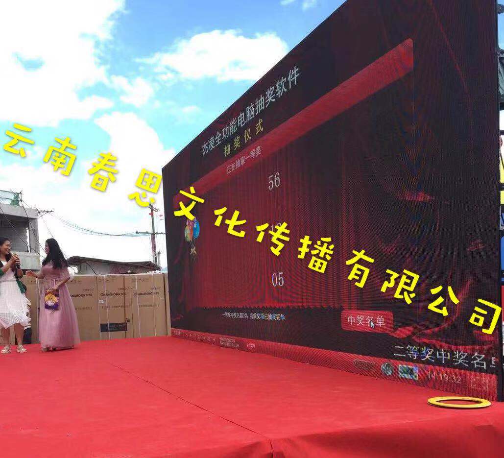 舞臺(tái)搭建設(shè)備圖片/舞臺(tái)搭建設(shè)備樣板圖 (4)