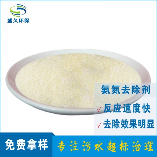 電子廠氨氮去除劑圖片/電子廠氨氮去除劑樣板圖 (1)