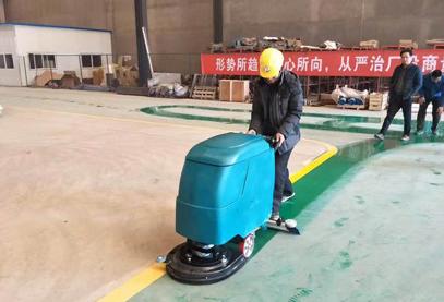 洗地機(jī)圖片/洗地機(jī)樣板圖 (2)