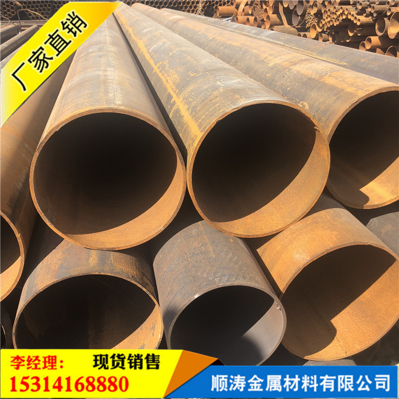 q235b焊管直縫高頻焊管