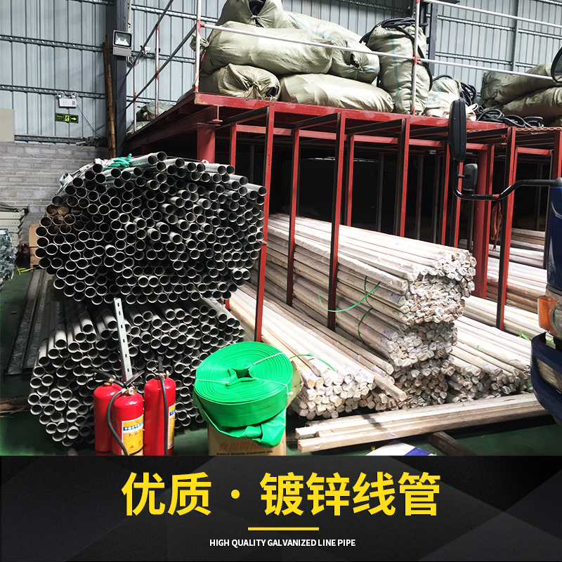 鍍鋅線管圖片/鍍鋅線管樣板圖 (2)