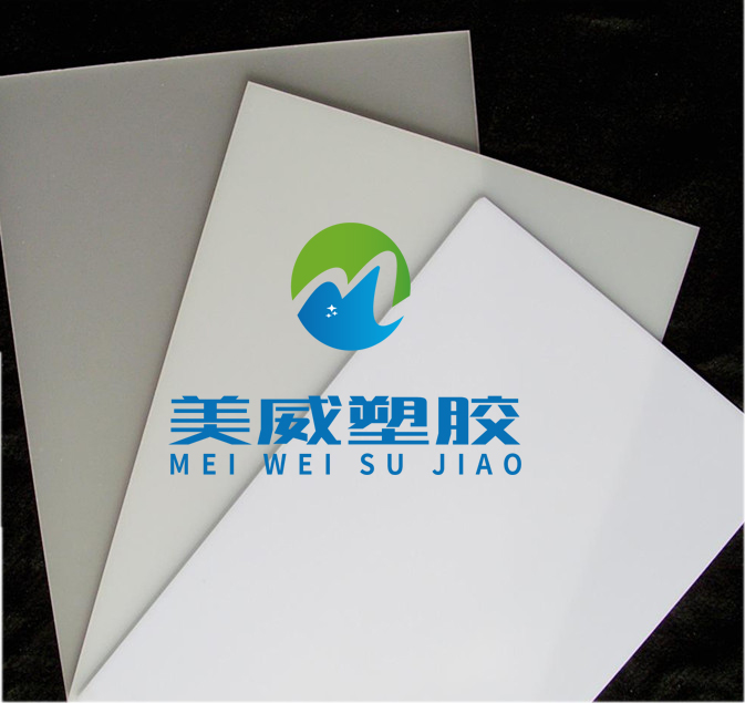 常州PVC板廠家供應(yīng)阻燃PVC塑料板PVC板價格PVC板加工