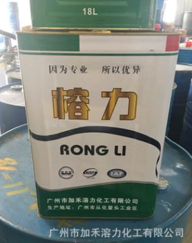 廣州白電油圖片/廣州白電油樣板圖 (1)