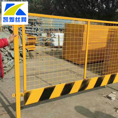 施工基坑護欄圖片/施工基坑護欄樣板圖 (1)
