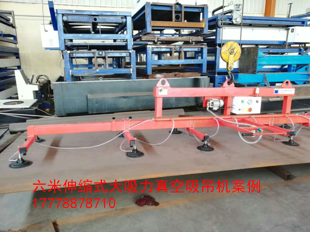 鋼板真空上板機(jī)助力機(jī)械手吸吊機(jī)圖片/鋼板真空上板機(jī)助力機(jī)械手吸吊機(jī)樣板圖 (1)