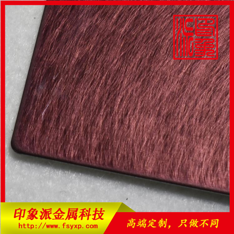 亂紋咖啡紅不銹鋼板圖片/亂紋咖啡紅不銹鋼板樣板圖 (1)