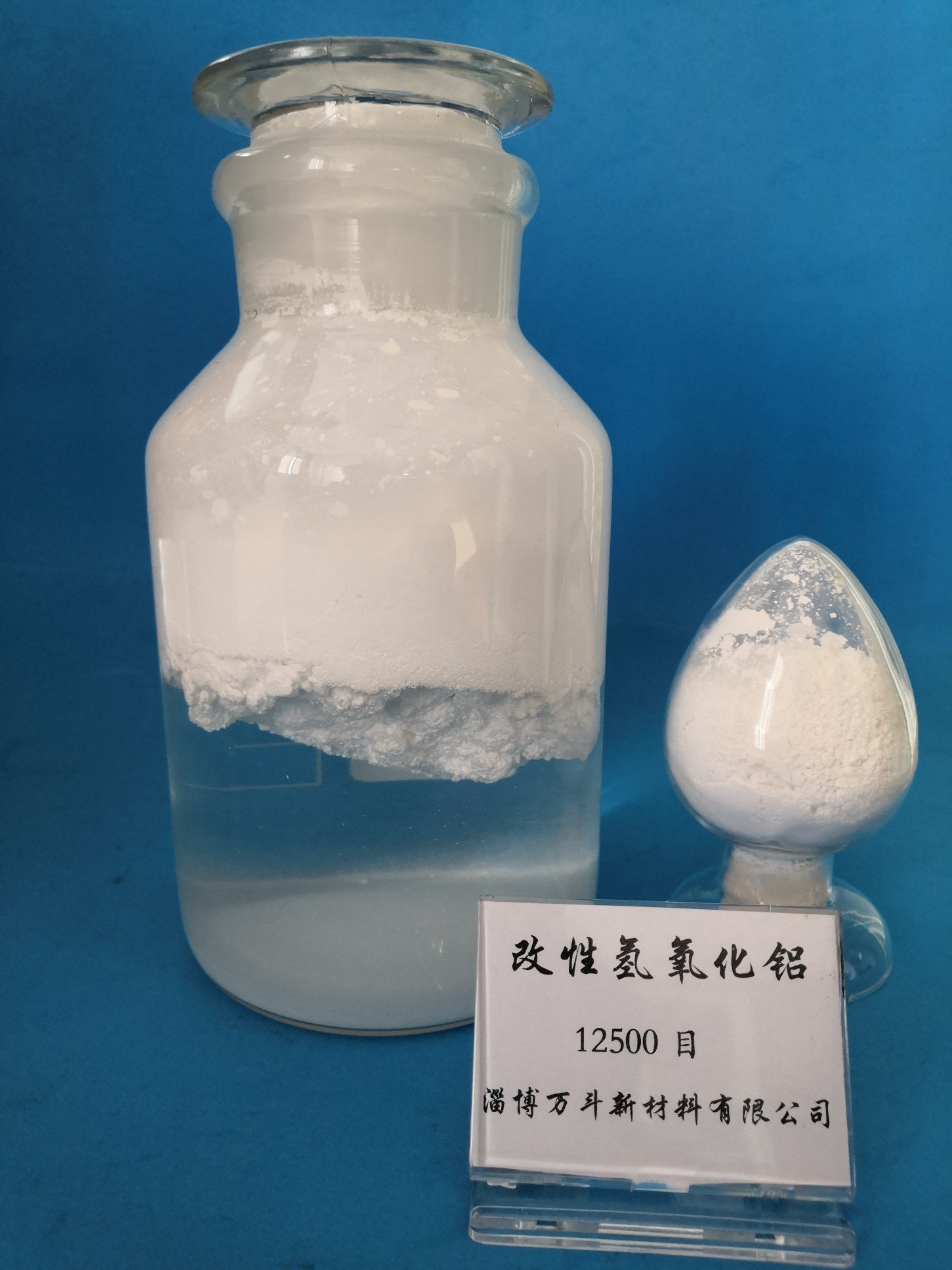 活性氫氧化鋁微米級(jí)(粒度1微)