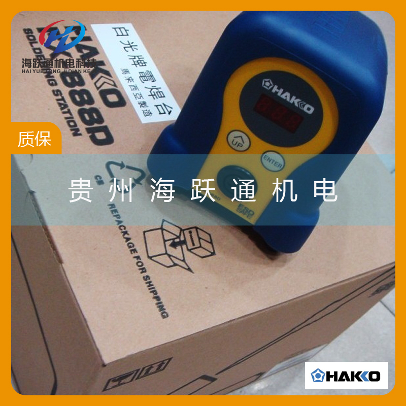 Hakko 白光FX888焊臺圖片/Hakko 白光FX888焊臺樣板圖 (2)