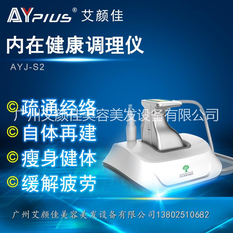內(nèi)在健康體雕儀疏經(jīng)活絡(luò)肌膚緊致儀圖片/內(nèi)在健康體雕儀疏經(jīng)活絡(luò)肌膚緊致儀樣板圖 (2)