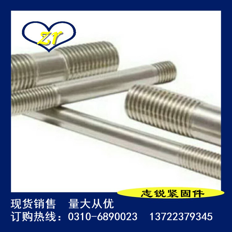大小雙頭